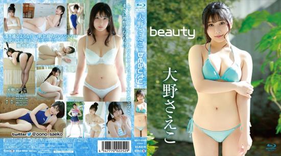 beauty 大野さえこ Blu-ray版