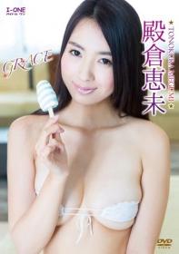 GRACE 殿倉恵未[LCDV-40785]