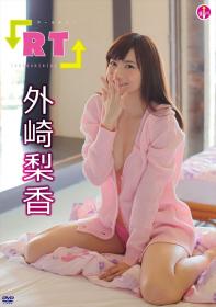 RT 外崎梨香[SBVD-0420]