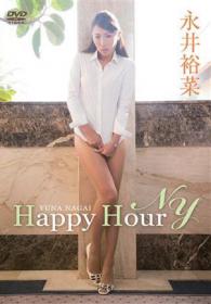 Happy Hour NY 永井裕菜[ENCO-030]