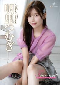 Tsumugi8 Golden innocence 明里つむぎ 2026/03/19日発売[REBD-1019]