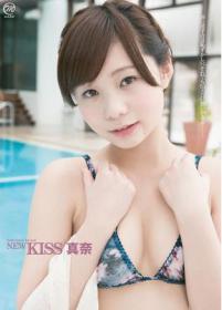 NEW KISS 真奈[MMR-362]