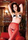 SEXUAL ZONE 神咲愛莉奈ジャケット