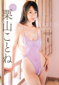 Venus Body 栗山ことね[MMR-AZ153]