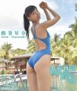 水着物語 ～マレーシア旅行編 鶴巻星奈 Blu-ray版ジャケット