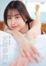 Smile Beauty 安陪恭加ジャケット