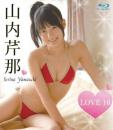 LOVE 山内芹那 Blu-ray版ジャケット