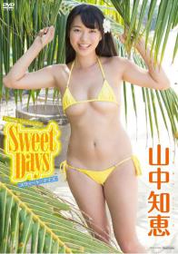 Sweet Days 山中知恵[TSDV-41620]