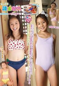 たっぷり 詩宮妃乃[IMOM-154]
