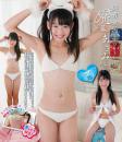 純真無垢 〜ホワイトレーベル〜 近藤あさみ Part3 Blu-ray版