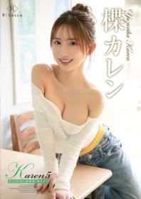 Karen5 キミとの甘い夏休み 楪カレン 2026/04/02日発売[REBD-1022]
