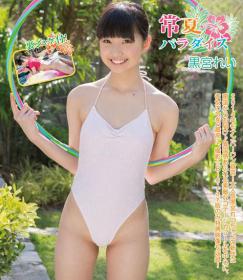 常夏パラダイス 黒宮れい Blu-ray版[IMBD-246]