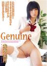 Genuine 赤井美月
