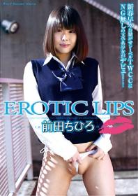 EROTIC LIPS 前田ちひろ[TW-017]