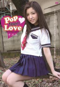 Pop teen Love そのみ[MPRR-005]