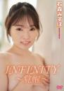 INFINITY～覚醒～ 石森みずほジャケット