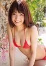 #咲月とお受験勉強 美音咲月ジャケット