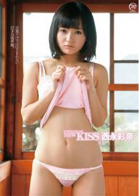 NEW KISS 西永彩奈[MMR-251]