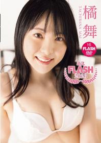 ミスFLASH2023 橘舞[LCKB-41204]