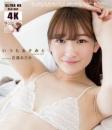 いつもあさみと 近藤あさみ 4K ULTRA HD Blu-ray版 2026/04/25日発売