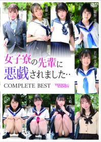 女子寮の先輩に悪戯されました・・COMPLETE BEST[CAND-01250]