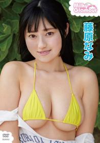 ミルキー・グラマー 藤原なみ[TSDS-42720]