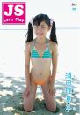 JS Let's Play 須田理夏子