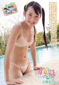 近藤あさみDVD「常夏パラダイス 近藤あさみ」のジャケット写真画像