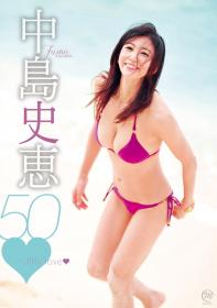 50♥～fifty love♥ 中島史恵[MMR-AZ084]