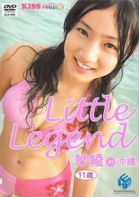 Little Legend 紗綾in沖縄[ELK-006]