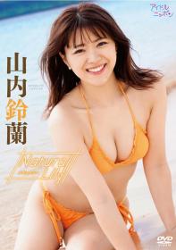 Natural Lily 山内鈴蘭[LPFD-351]