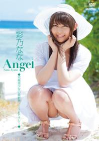 Angel 彩乃なな[R-655]