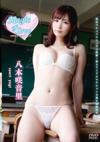 Magic of love 八木咲音里[GRAVD-0064]