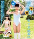 夏少女 佐々木桃華 Part3 Blu-ray版