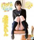 Pure Girl 松田かれん Blu-ray版