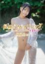 最後のフルスイング 月見るい 2026/05/27日発売ジャケット