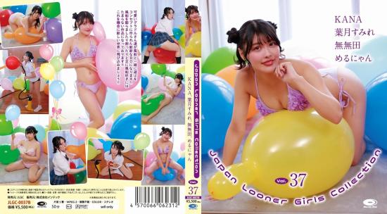Japan Looner Girls Collection Vol.37 KANA、葉月すみれ、無無田、めるにゃん Blu-ray版 2026/05/28日発売