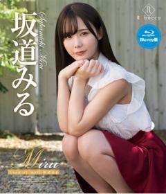 Miru Look at me!! 坂道みる Blu-ray版[REBDB-372]