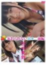 忘れられない日々 前編 田中美鈴 2025/05/23日発売