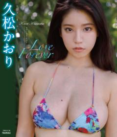 Love Foever 久松かおり Blu-ray版[TSBS-81106]