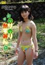 のりのりかすみん 広瀬かすみ