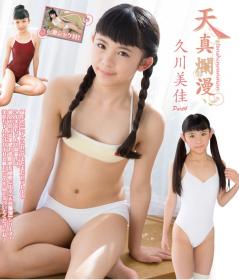 天真爛漫 久川美佳 Part4 Blu-ray版[IMBD-377]