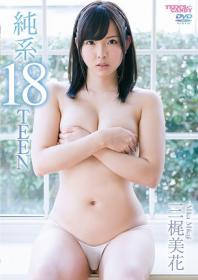 純系18TEEN 三梶美花[CAND-01068]