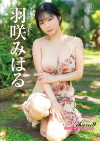 Miharu9 Forbidden Eden 羽咲みはる[REBD-1034]