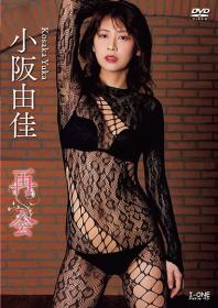 再会 小阪由佳 2026/06/10日発売[LCDV-41430]