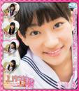 いもうと目線 まりあとふたりっきり 目線そらすな、ボクの妹・・・ まりあ Part5 Blu-ray版