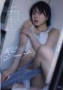 僕だけが知っている隣のお姉さんの秘密 辰巳シーナ 2026/06/18日発売