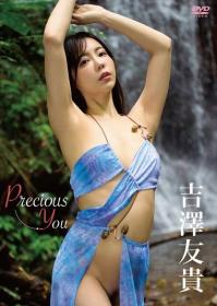 precius you 吉澤友貴[PRIAN-023]