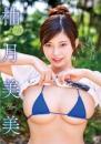 はじまりは甘く 柚月美美 2026/06/24日発売