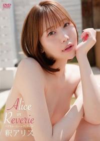 Alice in Reverie 釈アリス チェキ付き 2025/06/25日発売[PRIAN-029]
